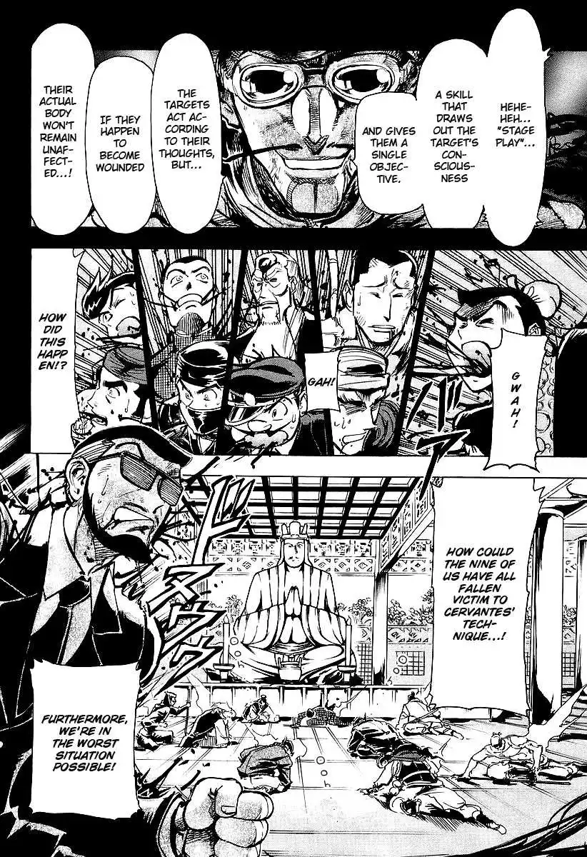 Giant Robo: Chikyuu no Moetsukiru Hi Chapter 5 8
